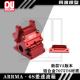 Arrma 6s红眼卡屯V2 台风莫哈维 越界f1流浪RTR exb 通用7075波箱