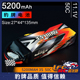 JMP豹牌电池 特训版5200MAH 3S 11.1V 50C H8H攀爬车 更稳定