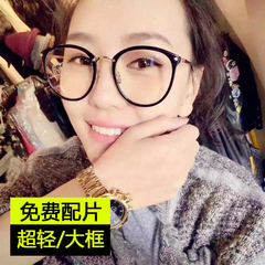 韩版近视眼镜框女潮 超轻大脸复古圆框镜架女配眼镜防辐射眼睛框