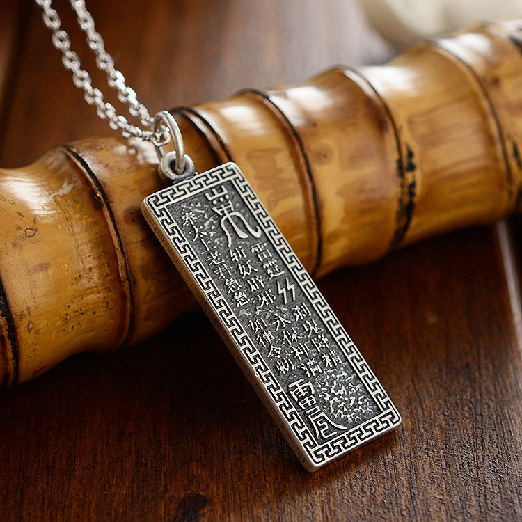 一折辟邪饰品男 护身符 山鬼