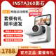 Insta360影石 GO3 运动拇指相机记录仪防抖VLOG骑行升级宠物智能