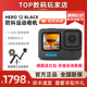 GoPro 12/11/10BLACK高清5.3K户外防抖摄像机骑行防水全景运动相