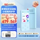 【2025年新课标】有道听力宝E6/E6pro复读机英语宝听力播放器英语磨耳朵神器随身听小学生专用英语熏听64G