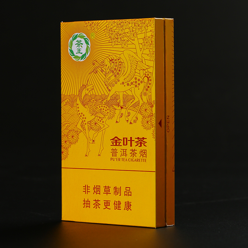 茶王戒烟新品 非烟草黄金芽烟天叶细支烟香菸 金叶茶普洱茶烟一条