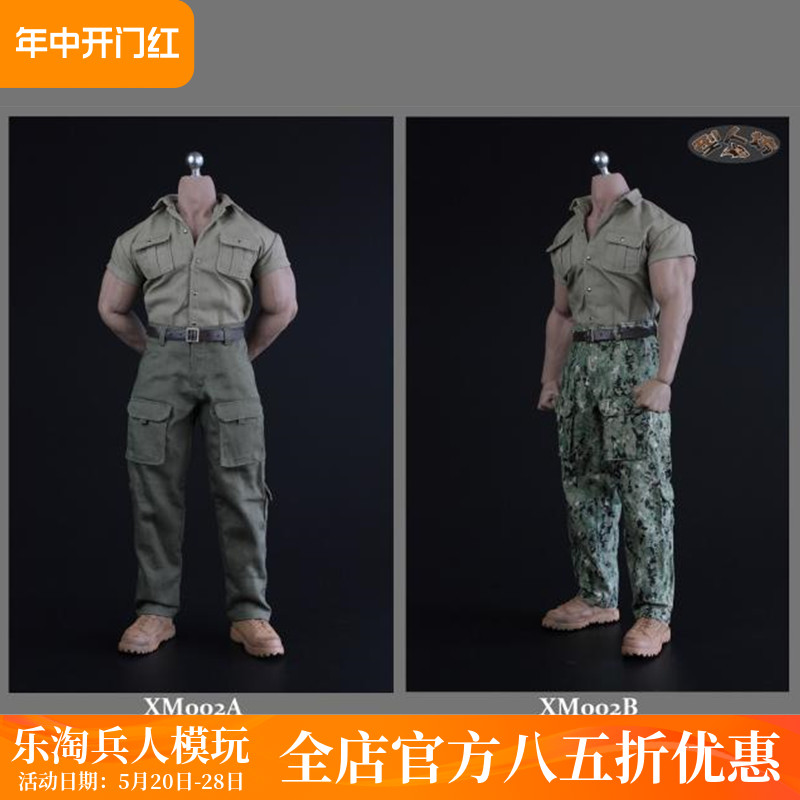 XRF型人坊XM02 1/6 探险家男衬衫便裤AT027/M34/35强壮肌肉素体用