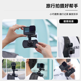 泰迅球头万向背包夹子适用gopro11/10/9全景运动相机固定球头支架