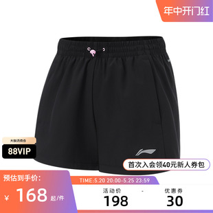 【2024新品】李宁跑步系列女子速干凉爽宽松运动短裤AKSU334