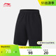 李宁运动短裤男士2024新品健身系列男装春季裤子梭织运动裤