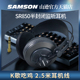 samson 山逊SR850 半封闭专业录音手机电脑头戴式监听耳机K歌吃鸡