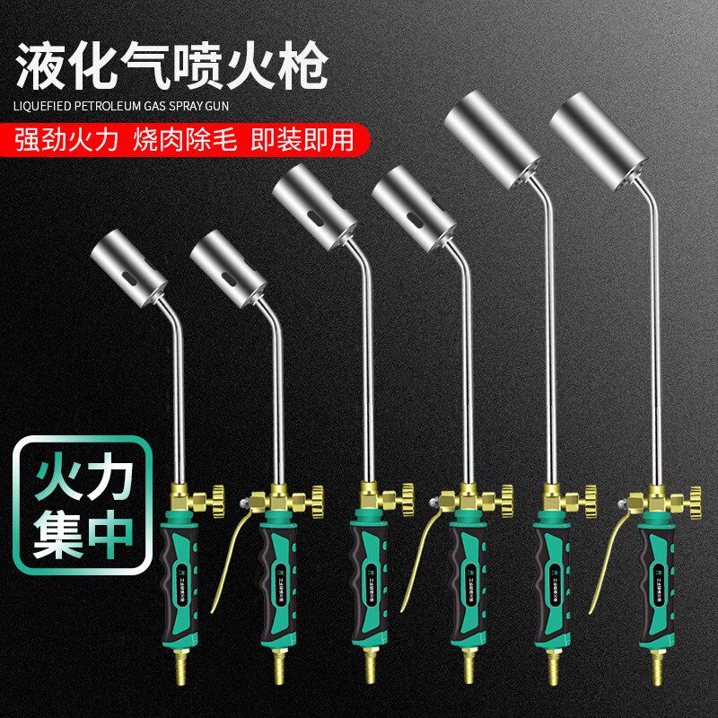 防水专用喷火枪sbs卷材施工烤枪液化气喷枪三开关大火力50型专业