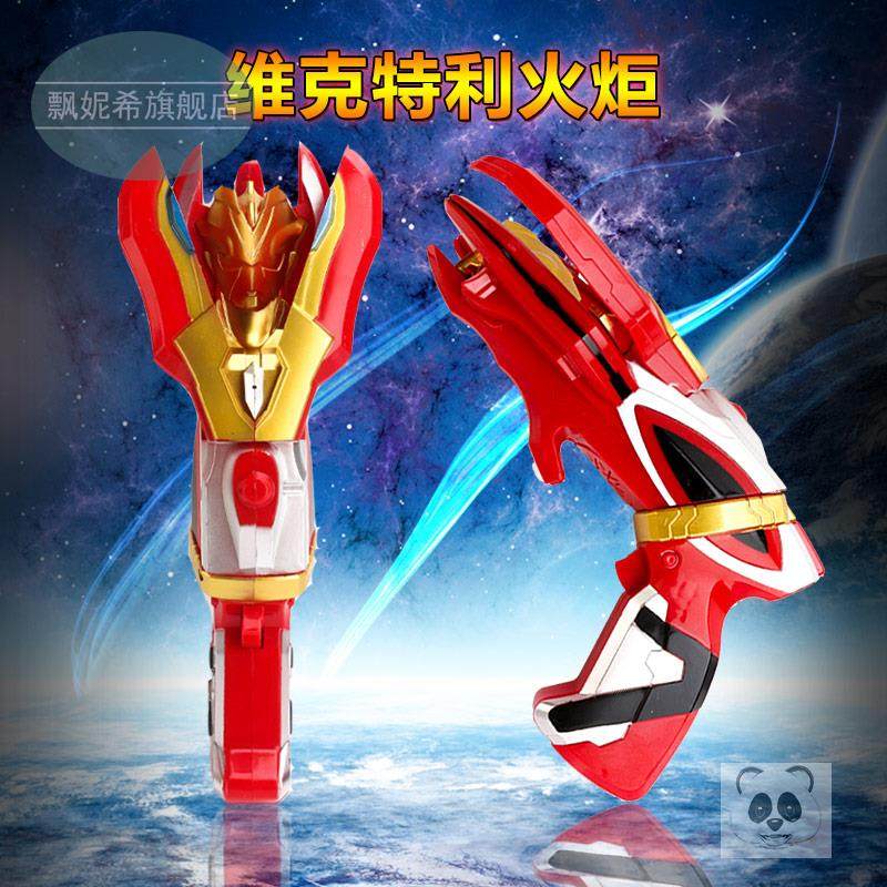 奥特特曼变身器召唤器玩具银河火花维克特利火炬赛罗噢特曼迪咖儿