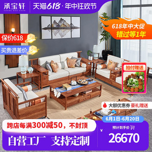 红木沙发冬夏两用客厅整装组合实木沙发新中式刺猬紫檀沙发