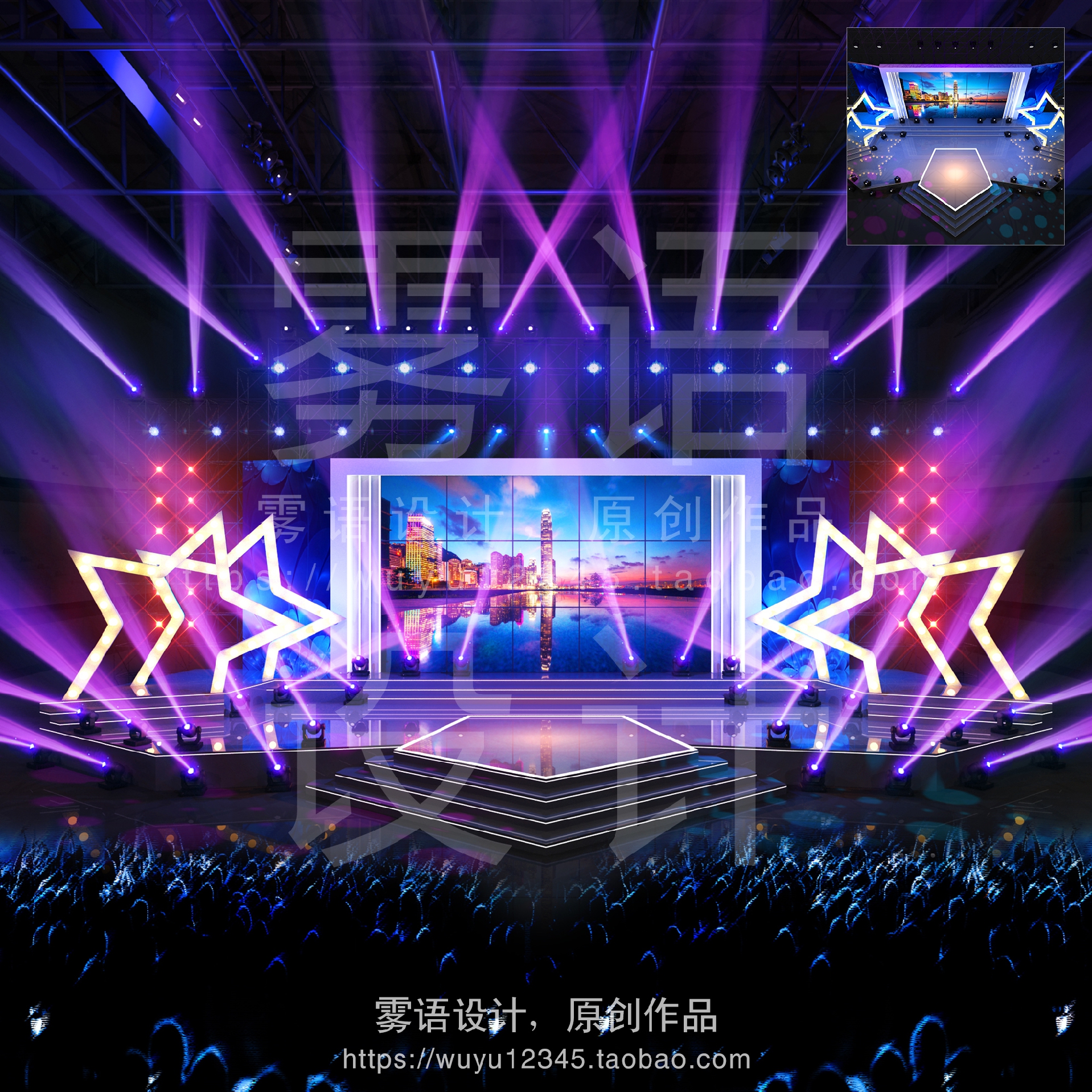 3d模型max源文件 五角星造型元素舞台舞美设计公司年会演唱会舞台