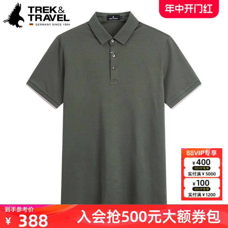 【含桑蚕丝】TREKTRAVEL德国飞鹰短袖POLO衫男士夏季新款半袖T恤