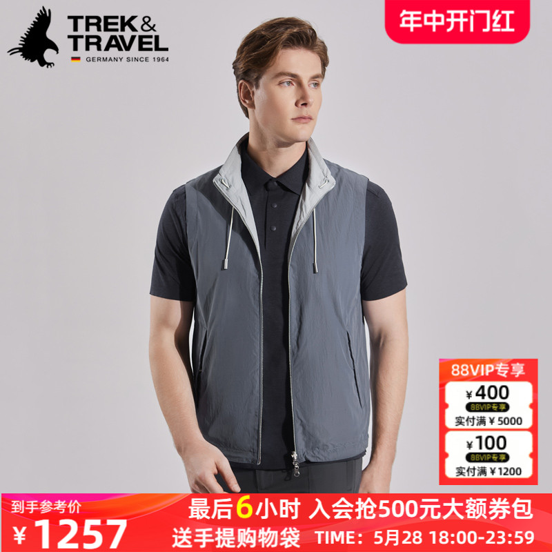 【商场同款】TREKTRAVEL德