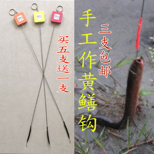 钓黄鳝钩软钩价格