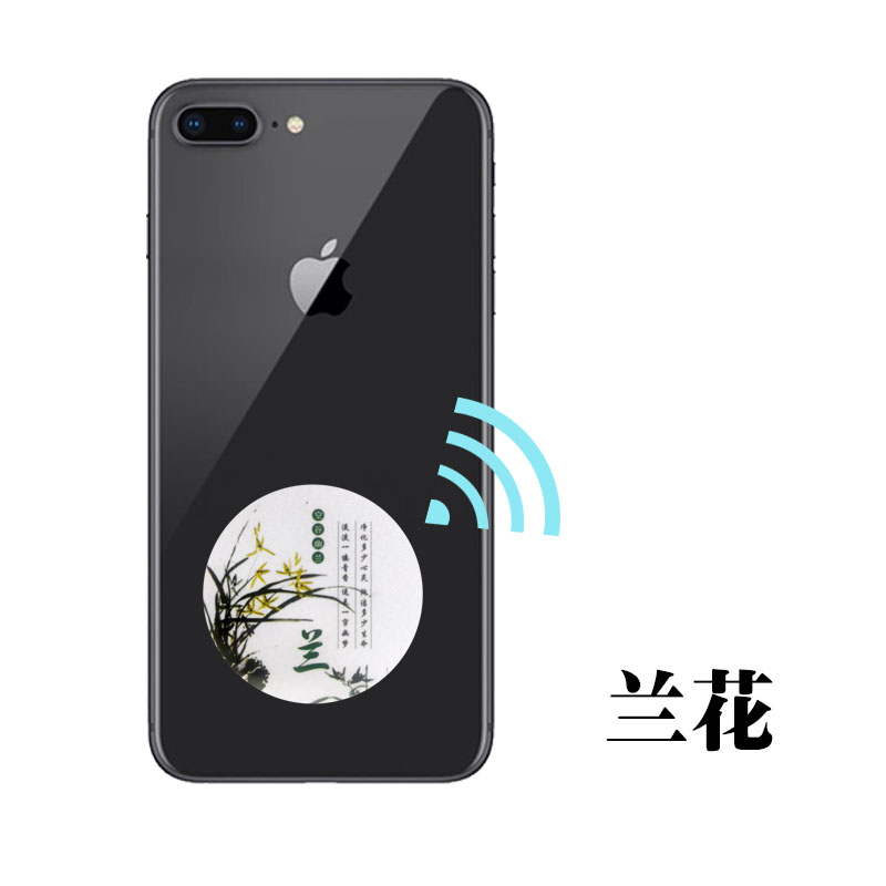 超薄门禁卡手机贴ID5200芯片小区物业电梯卡空白卡可模拟复制通用