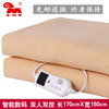小绵羊电热毯0236智能调温数码双人双控170x150 家用无辐射1.8米 小绵羊电热毯0236智能调温数码双人双控170x150 家用无辐射1.8米