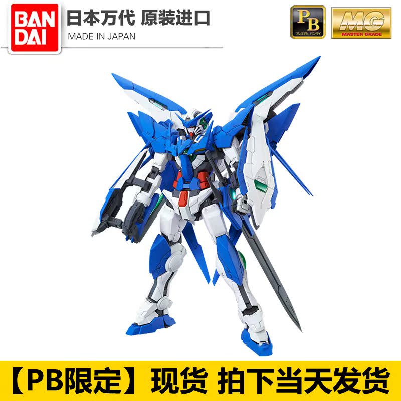【现货】万代惊异能天使高达PB限定MG 1/100拼装模型PPGN-001正品在类目 模玩/动漫/周边/cos/桌游, 高达/机甲模型/机器人/变形类, 高达模型专区中 - 来自Buy2taobao.com提供专业的淘宝代购服务