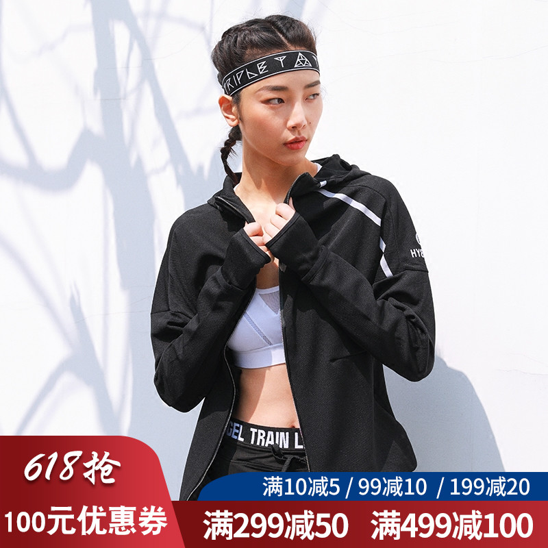 dcw运动上衣女跑步外套速干拉链长袖休闲宽松连帽卫衣瑜伽健身服在类目 运动服/休闲服装, 运动茄克/外套中 - 来自Buy2taobao.com提供专业的淘宝代购服务