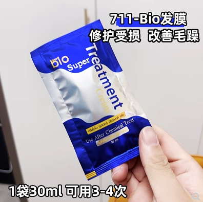 泰国7-11同款green bio蓝色发膜润发乳柔顺改善干枯毛躁便携30ml