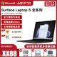 【24期免息】微软Surface Laptop 5 i5 i7 13.5/15英寸时尚商务轻薄便携笔记本电脑Laptop5