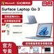 Microsoft/微软Surface Laptop Go 3 i5 8GB/16GB 256GB笔记本电脑轻薄时尚12.4英寸商务学生触屏笔记本