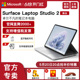 【24期免息】微软Surface Laptop Studio 2 i7 32GB 1TB14.4英寸 Win11高端时尚商务笔记本电脑工作站