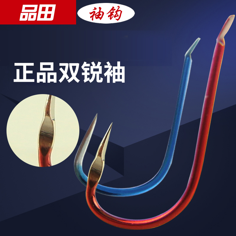 正品特价进口尖峰蓝袖金赤袖无倒刺钓鱼钩鲫鱼钩垂钓渔具双锐袖在类目 户外/登山/野营/旅行用品, 垂钓装备, 鱼钩中 - 来自Buy2taobao.com提供专业的淘宝代购服务