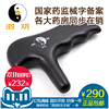 泗玥 泗滨砭石手把椎 砭石椎 砭石锥 足底使用方便砭石锥玄黄砭石 泗玥 泗滨砭石手把椎 砭石椎 砭石锥 足底使用方便砭石锥玄黄砭石