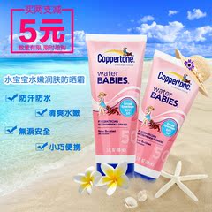 美国水嫩防晒乳液防晒霜SPF50 88ml清爽不油有香