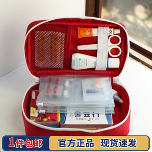 韩国2NUL便携医药包 大容量急救包应急包居家旅行药品收纳包 大号
