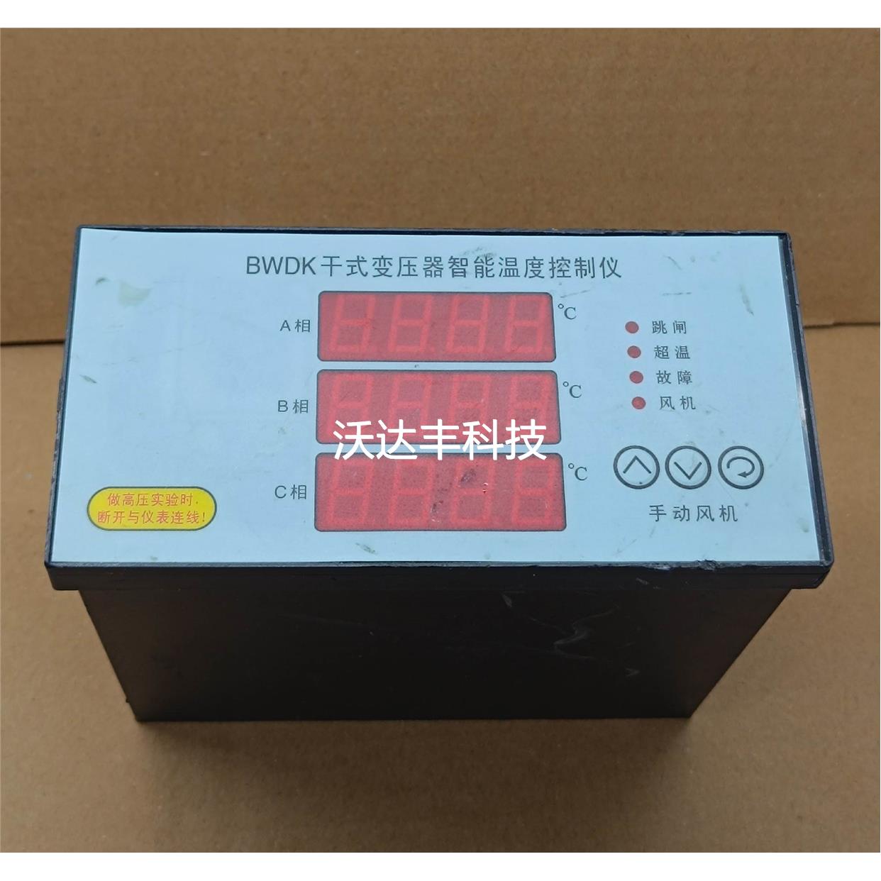 询价BWD-3K电子温控仪 二手正常使用中拆机 实物图 有需要可议价