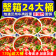 兰州牛肉拉面官方旗舰店大桶装正整箱宗夜宵代餐泡面方便面速食品