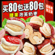 腰果泡芙奶枣500g奶枣巴旦木夹心抱抱坚果核桃小零食独立装旗舰店
