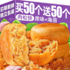肉松饼面包早餐整箱点心传统老式糕点非友臣健康小吃零食休闲食品