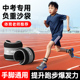 中考跑步沙袋中学生训练专用负重沙包绑腿舞蹈家用儿童小学生12kg
