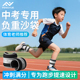 中考跑步沙袋中学生训练专用负重沙包绑腿舞蹈家用儿童小学生12kg