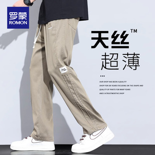 冰丝休闲裤男夏季薄款宽松工装天丝牛仔裤美式直筒阔腿长裤子