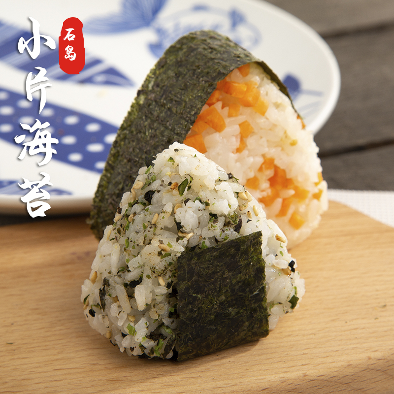 海苔寿司专用 100片_小片海苔 寿司海苔 原味烤海苔 三角饭团包饭海苔