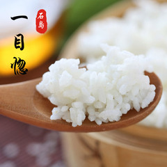 寻岛一目惚精装大米好米 无公害大米 寿司米日本种 一目惚米