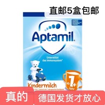 德国空运直邮 爱他美1+2+婴儿成长奶粉有白金pre 1段2段包邮