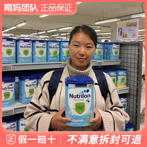 年货节南妈荷兰站 Nutrilon本土牛栏3段三段奶粉可购1段2段4段5段