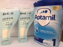 好喝不上火德国爱他美1段试用装 Aptamil奶粉有白金pre2段3段1+2+