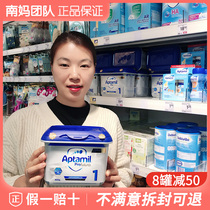 德国爱他美Aptamil铂金白金版pre段1段2段婴儿奶粉4罐包邮包税