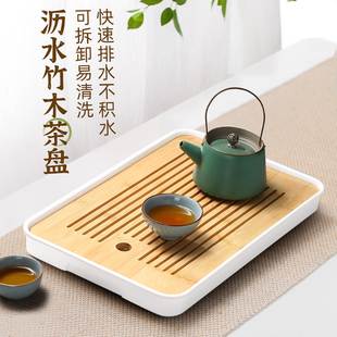 干泡茶盘家用功夫茶具托盘竹茶台茶托现代简约套装沥水盘茶盘小型