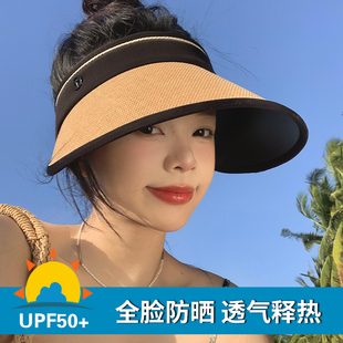 黑胶空顶草帽女夏季大帽檐防紫外线遮阳防晒帽户外可折叠太阳帽子