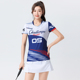 夏季羽毛球服2024新款韩版显瘦速干短袖运动服男女比赛训练服套装