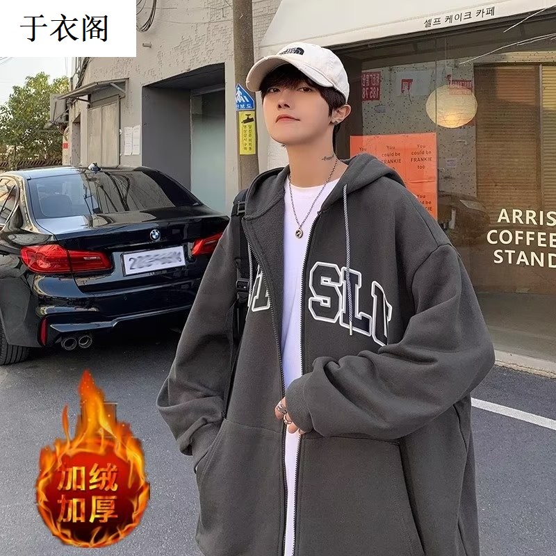 于衣阁美式hiphop字母潮牌连帽卫衣春秋大码开衫上衣加绒加厚百搭