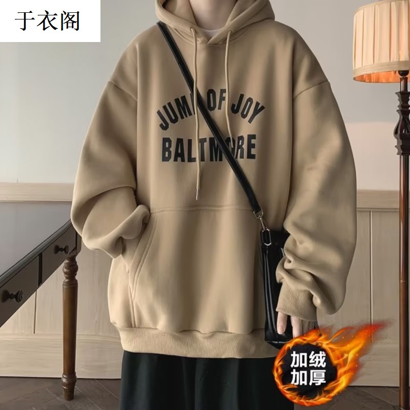 于衣阁美式重磅卫衣秋冬季复古宽松潮牌上衣服情侣加绒加厚连帽衫